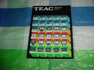 1979年5月　TEACの総合カタログ