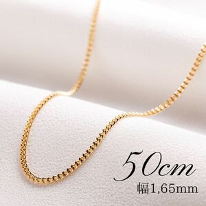 【18金/K18刻印有り】50cm/1,65mm/喜平ネックレスチェーン/イエローゴールド/メンズ/レディース