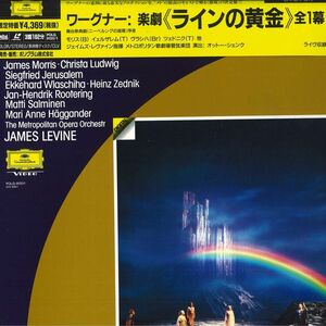 2discs LASERDISC レヴァイン ワーグナー:ニーベルングの指環-楽劇「ラインの黄金」全曲 POLG91201 /01400