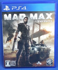 ◆◇PS4 ソフト 『MAD MAX』 ケース・説明書付 中古美品◇◆