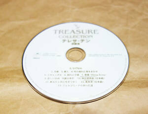 テレサ・テン 鄧麗君 TREASURE COLLECTION ベスト