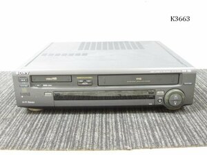 K3663M SONY ソニー Hi8/VHS Wデッキ WV-H3 VHS再生OK ジャンク