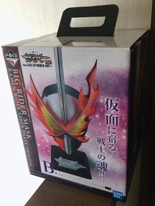 一番くじ 仮面ライダー セイバー No.3 feat レジェンド仮面ライダー B賞＆E賞＆F賞 セイバー３点セット 【新品】