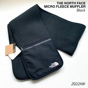 新品正規 2022AWノースフェイス マイクロ フリース マフラー 黒 ブラック Micro Fleece Muffler NN72211 防寒 メンズ ユニセックス 送料込