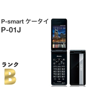 P-smartケータイ P-01J ブラック docomo SIMフリー ワンプッシュオープン 4G対応 ワンセグ ガラホ本体 送料無料 H02