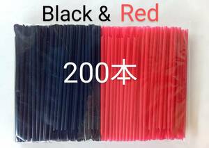 ★送230円 スプーンストロー 200本 Black & Red 個包装なし かき氷 ソフトクリーム パフェ クリームソーダ