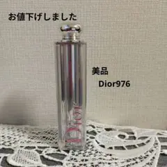 Dior アディクトリップスティック