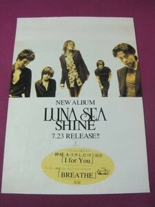 ★H1753/特大音楽ポスター/LUNA SEA(ルナシー)「SHINE」★