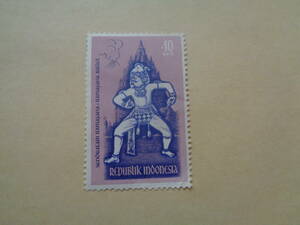 インドネシア切手　1962年　Ramayana Dancers　ラーマーヤナ　40