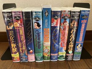 VHS ビデオテープ ディズニー 9本