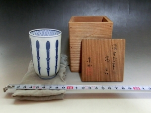 湯飲み■染付土筆紋【巣山】立ち湯呑 桐共箱 お茶道具 古美術 時代物 骨董品■