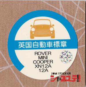 車庫証明風ステッカー!ローバー ミニクーパー風 MINI XN12A 12A JDM STICKER シャコステ!!