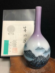 ④【美品】藤井朱明 壺 飾り壺 花瓶 花器 日展人気作家 朝日 有田焼 人間国宝 骨董 共箱なし 茶道具 染付