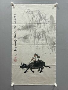 X39）中国近現代の著名な画家・書道家・国学者・李可染の作品！中古保証！時代物 掛軸 肉筆 模写
