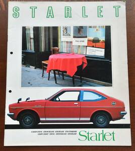 トヨタ　スタ－レットカタログ。パンチ穴あり。1977年5月発行。18ペ－ジ、内部は折れ目、汚れ、破れ無し。経時による多少の変色あります。