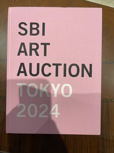 SBIオークション 2024年 現代アート TOKYOセール 草間彌生 村上隆 奈良美智