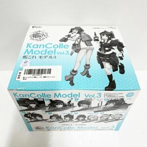 R11■１円〜未開封 F-toys Kan Colle Model 艦これ モデル Vol.3 全8種 エフトイズ BOX