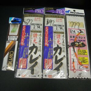 Sasame PRO 誘光カレイ 必釣船カレイアピール天秤 ハリス5号仕掛 セット ※在庫品 (15k0100)※クリックポスト