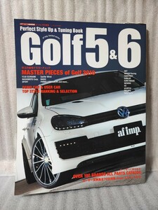 Perfect Style Golf 5&6☆スタイルアップ＆チューニング・パーフェクトブック　 VWゴルフ5＆6☆CARTOP MOOK☆af imp特別編集