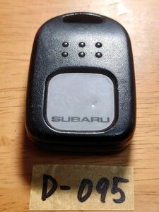 D-095 スバル　SUBARU 純正　プレオ リモコン　基盤　U95PB13 　赤外線確認済　匿名配送　サンバー ヴィヴィオ　赤外線