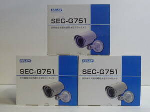 未使用 SELEN 赤外線投光器内蔵防水型 カラー監視カメラ SEC-G751 3台セット