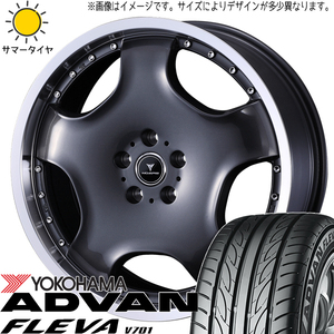 エスティマ アテンザ 225/50R18 Y/H アドバン フレバ V701 アセット D1 18インチ 7.0J +47 5H114.3P サマータイヤ ホイール 4本SET