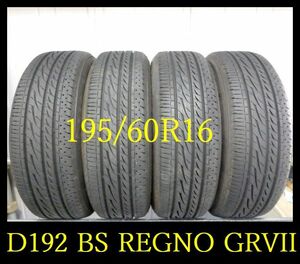 【D192】M2104124 送料無料・代引き可 店頭受取可 2021年製造 約7.5部山 ◆BS REGNO GRVII◆195/60R16◆4本