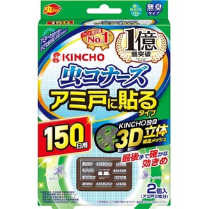 虫コナーズアミ戸に貼るタイプ150日2個# × 18点