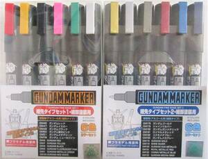 ガンダムマーカー GMS110,126 細先タイプセット１リニューアルＶer, ＆ 細先タイプセット2 塗装 ガンプラ iyasaka