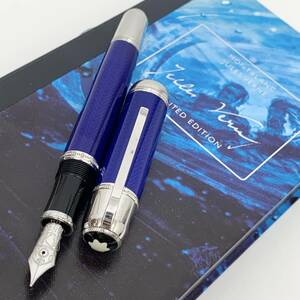 1円~! MONTBLANC モンブラン 万年筆 ジュールヴェルヌ 作家シリーズ 2003 限定 ブルー ペン先 K18 750 4810 