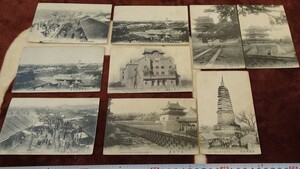 rarebookkyoto h35　戦前　中国　大連松塚商店　奉天など絵葉書　1920年　写真が歴史である