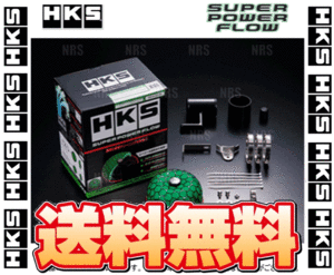 HKS エッチケーエス Super Power Flow スーパーパワーフロー レガシィB4/ツーリングワゴン BM9/BR9 EJ255 09/5～13/4 (70019-AF106