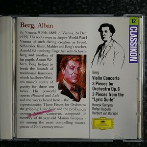 e（独盤）シェリング　アルバン・ベルク　ヴァイオリン協奏曲　クーベリック　カラヤン　Szeryng Berg Violin Concerto Kubelik Karajan