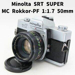 ミノルタ SRT SUPER +MC Rokkor-PF 1:1.7 50mm