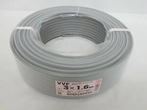 104D593D♪ 【未使用】富士電線 VVF ケーブル 3x1.6mm 100ｍ 1巻 製造2024.02