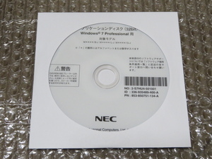 NEC MK33M/B-J MK35L/L-J MK33M/GG-J MK28E/B-J MK28E/L アプリケーションディスク