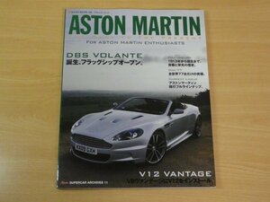 SUPERCAR ARCHIVES ASTON MARTIN アストンマーティン 送料185円