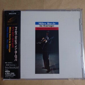 【CD】マイルス・デイビス・イン・ヨーロッパ（SRCS-9756）
