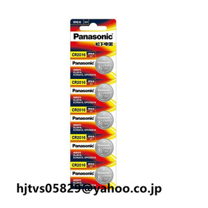 純正 Panasonic パナソニック コイン形リチウム電池 CR2016 リチウム ボタン 電池 3V 2016 コイン形電池 5個セット