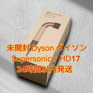 Dyson ダイソン ドライヤー Supersonic r HD17 VLP