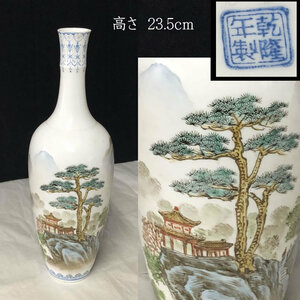 ●e2193 乾隆年製 色絵 壺 高さ23.5cm 中国古美術 中国古陶磁 壷 中国古玩