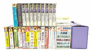 【u1392】演歌 歌謡曲 カセットテープ ３２本 五木ひろし/細川たかし/天童よしみ/美川憲一/川中美幸/他 格安スタート 栃木発着払い