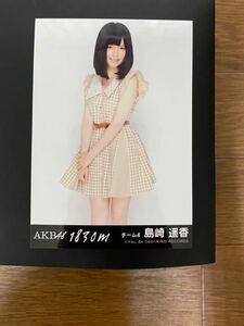 AKB48 島崎遥香 写真 劇場盤 1830m 僅かにキズ有り