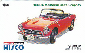 ●HONDA S800Mテレカ