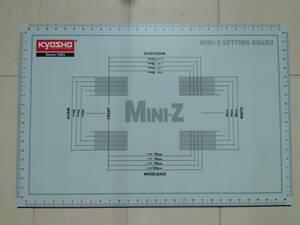 ミニッツ セッティングボード 京商 Kyosho Mini-z