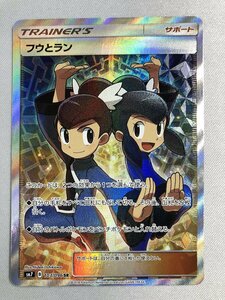 【1円～】【SM7 103/096 SR】フウとラン [裂空のカリスマ] ポケモンカード ポケカ