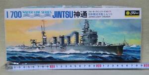 【ウォーターラインシリーズ】 日本海軍軽巡洋艦　神通(じんつう)　 №78　　 1/700スケール 【未組立】