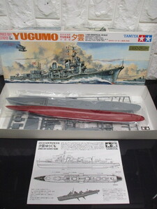 P142/未組立 1/300 タミヤ絶版名作 日本海軍甲型駆逐艦「夕雲」YUGUMO 50周年企画商品 