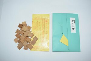 お香 香木 角割 頂上 白檀 角割 約12g 鳩居堂 （1） 茶道 21-8409