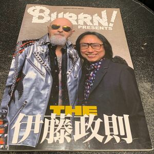 BURRN! PRESENTS THE 伊藤政則 伊藤政則